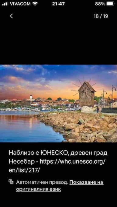 Joy Apartment Σάνι Μπιτς Εξωτερικό φωτογραφία