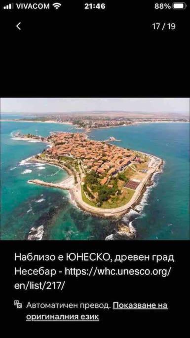 Joy Apartment Σάνι Μπιτς Εξωτερικό φωτογραφία